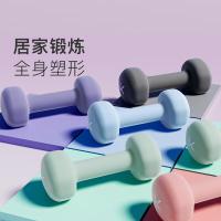 Keep 彩色浸塑 哑铃 1.5kg*2 薄荷绿 两种版本随机发货 (单位:对)