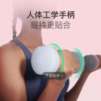 Keep 彩色浸塑 哑铃 1.5kg*2 薄荷绿 两种版本随机发货 (单位:对)