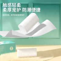 漫花 大黄兔无芯卷纸 DHT8 J-1 138*118mm*5层*330抽*8卷 (单位:提)