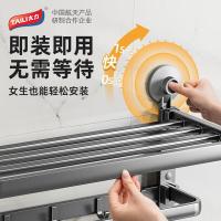 太力（TAILI） AW837 免打孔毛巾架 63.1cm*24.2cm*26.3cm（单位：个）