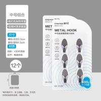 茶花（CHAHUA） 121027 挂钩 不锈钢挂钩贴 12只/包（单位：包）