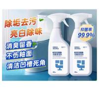 绿之源（GREEN SOURCE） Z-7071 卫+马桶清洁剂 500ml （单位：瓶）