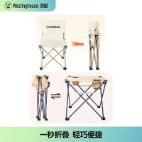 西屋（Westinghouse） MN18A 折户外随享套装 布艺方桌*1+马扎椅*2+收纳袋*1 3件套 象牙色（单位：套）