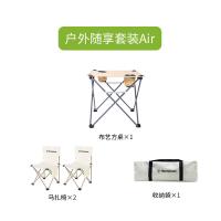 西屋（Westinghouse） MN18A 折户外随享套装 布艺方桌*1+马扎椅*2+收纳袋*1 3件套 象牙色（单位：套）