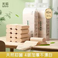 无染（wuro） 无芯 卫生卷纸 4层70g*40卷 黄色（单位：提）