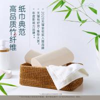 无染（wuro） 无芯 卫生卷纸 4层70g*40卷 黄色（单位：提）