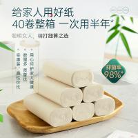 无染（wuro） 无芯 卫生卷纸 4层70g*40卷 黄色（单位：提）