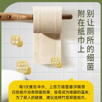 无染（wuro） 有芯 卫生卷纸 4层140g*30卷 黄色（单位：箱）