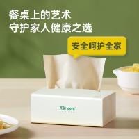 无染（wuro） 本色 抽纸 纸巾 3层100抽*24包 白色（单位：箱）