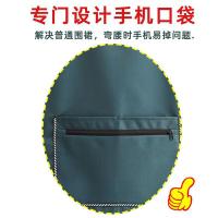 艾逸瑶选 逸美佳防水围裙 JQ-0173 90*70cm( 单位：件 ）