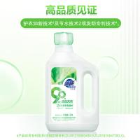 超能 洗衣液 自天然 2kg(单位：瓶)