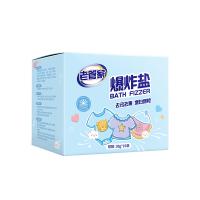 老管家 爆炸盐 30g/袋 10袋/盒 300g（单位：盒）