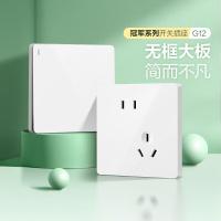 公牛（BULL） G12Z223AS 86型插座面板 斜五孔 10A 250V~ 86*86mm（单位：个） 象牙白