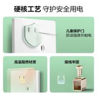 公牛（BULL） G12Z223AS 86型插座面板 斜五孔 10A 250V~ 86*86mm（单位：个） 象牙白