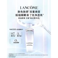兰蔻（LANCOME） 净澈焕肤 极光水乳美白套装 水150ml+乳液75ml (单位:套)