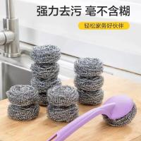 贝格帝 手柄钢丝球套装 BGD-QJ7004 钢丝球*5+手柄*1 (单位:套) 多色随机