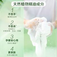 立白（Liby） 卫仕天然除菌洗衣液 2kg（单位：瓶）
