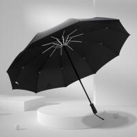 美度（MAYDU）M3512 晴雨伞 加大加固大号双人雨伞三折10骨（单位：把）黑色