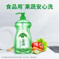 蓝月亮 茶清洗洁精 1kg*2（单位：组）新旧包装随机发货