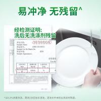 蓝月亮 茶清洗洁精 1kg*2（单位：组）新旧包装随机发货