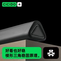 cicido 挪车电话牌 停车号码牌 130*19*19mm 黑色（单位：个）