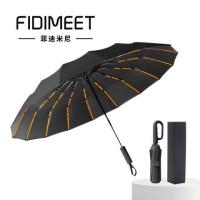 菲迪米尼 FDMN-HK68 环扣自动伞 58CM*10K（单位：把）多色随机