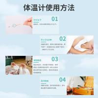 秝客（lefeke）水银玻璃温度计 大刻度 中号内标式(单位：只)
