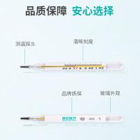 秝客（lefeke）水银玻璃温度计 大刻度 中号内标式(单位：只)