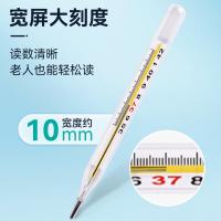 秝客（lefeke）水银玻璃温度计 大刻度 中号内标式(单位：只)