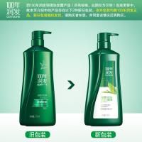 100年润发（CENTAINE） 净萃控油调理洗发露 750ML（单位：瓶）新旧包装随机发货