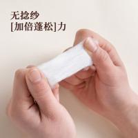 内野 云朵慕斯 纯棉方巾Pro 33*40cm(单位：条) 黄色