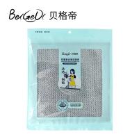 贝格帝 双面复合清洁抹布 BGD-MB7557 25*25cm*3条 (单位:袋) 新老包装随机发货