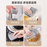 贝格帝 双面复合清洁抹布 BGD-MB7557 25*25cm*3条 (单位:袋) 新老包装随机发货