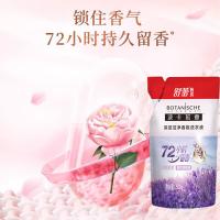 舒蕾 波卡莉香深层洁净香氛 洗衣液 500g 紫色（单位：袋）