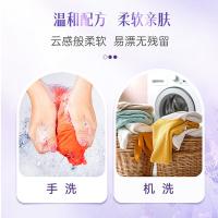 舒蕾 波卡莉香深层洁净香氛 洗衣液 500g 紫色（单位：袋）