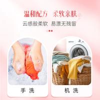 舒蕾 波卡莉香除螨除菌净护 洗衣液 1.58kg 粉色（单位：瓶）