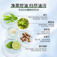 100年润发（CENTAINE）  净萃控油调理洗发露 400ML（单位：瓶）新旧包装随机发货