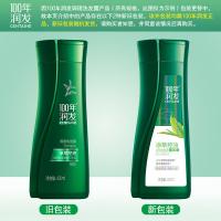 100年润发（CENTAINE）  净萃控油调理洗发露 400ML（单位：瓶）新旧包装随机发货
