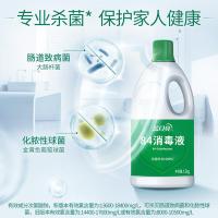 蓝月亮 84 消毒液 1.2kg 新老包装随机发货 (单位:瓶)