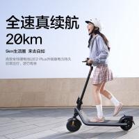 九号（Ninebot） E2Plus 电动滑板 续航约20km (单位:辆)