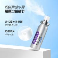 舒客 ZHS-KP10 专效口清新 18ml （单位：支）香型随机发货
