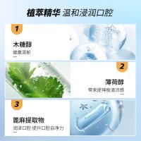 舒客 ZHS-KP10 专效口清新 18ml （单位：支）香型随机发货
