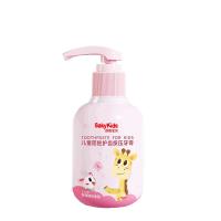 舒客宝贝（saky kids）ZHSB-AYC10 儿童防蛀护齿按压牙膏（草莓酸奶香型）150g （单位：支）