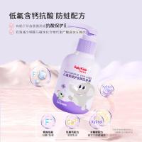 舒客宝贝（saky kids）ZHSB-AYC10 儿童防蛀护齿按压牙膏（草莓酸奶香型）150g （单位：支）