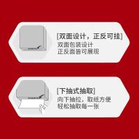 爱萝兔 ALT-TGZ01 国风悬挂式抽纸 4层*400抽（1600张）（单位：包）
