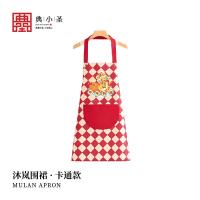 典小圣 V17065B 围裙 款式随机 均码 （单位:件） 颜色随机
