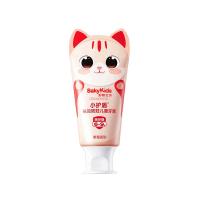 舒客宝贝（saky kids）ZHSB-YSS10 长效防蛀儿童牙膏（草莓香型，6-9岁） 60g （单位：支）