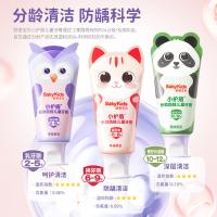 舒客宝贝（saky kids）ZHSB-YSS10 长效防蛀儿童牙膏（草莓香型，6-9岁） 60g （单位：支）