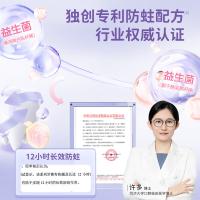 舒客宝贝（saky kids）ZHSB-YSS10 长效防蛀儿童牙膏（草莓香型，6-9岁） 60g （单位：支）