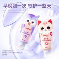 舒客宝贝（saky kids）ZHSB-YSS10 长效防蛀儿童牙膏（草莓香型，6-9岁） 60g （单位：支）